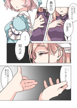 Rule 34 | 2girls, absurdres, blonde hair, blue hat, blue kimono, breasts, commentary, gokuu (acoloredpencil), hand on own chest, hat, high collar, highres, japanese clothes, kimono, long hair, mob cap, multiple girls, obi, outstretched hand, pink hair, purple eyes, purple tabard, saigyouji yuyuko, sash, short hair, sleeve garter, tabard, touhou, translated, very long hair, white hat, yakumo yukari