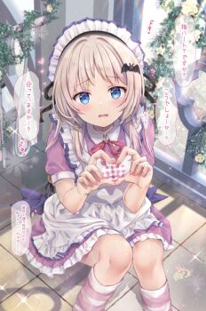 Rule 34 | 1girl, apron, bat hair ornament, blue eyes, brown hair, character name, collared dress, commentary request, dress, fang, feet out of frame, flower, frilled apron, frills, hair ornament, happy birthday, heart, heart hands, highres, little busters!, long hair, looking at viewer, maid, maid apron, maid headdress, maruma (maruma gic), noumi kudryavka, parted lips, puffy short sleeves, puffy sleeves, purple dress, short sleeves, sitting, socks, solo, striped clothes, striped socks, tile floor, tiles, translation request, white apron, yellow flower