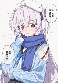 Rule 34 | 1girl, absurdres, ahoge, black sailor collar, black skirt, blue bow, blue bowtie, blue scarf, blue sweater, blush, bow, bowtie, character request, chinese commentary, chinese text, clothing cutout, commentary request, copyright request, dot nose, earmuffs, flying sweatdrops, hand up, highres, long hair, looking at viewer, nose blush, open mouth, pink hair, pleated skirt, purple eyes, sailor collar, scarf, school uniform, serafuku, setteiset, shoulder cutout, simple background, skirt, sleeves past wrists, solo, speech bubble, sweat, sweater, thought bubble, upper body, white background