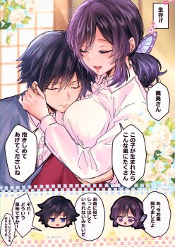 1boy 1girl absurdres alternate_hair_length alternate_hairstyle alternate_universe black_hair blue_eyes breasts butterfly_hair_ornament chiroru_shimai closed_eyes closed_mouth commentary_request couple flower good_end hair_ornament hetero highres implied_pregnancy kimetsu_no_yaiba kochou_shinobu large_breasts long_sleeves low_ponytail ponytail purple_eyes purple_hair rose shirt sidelocks signature speech_bubble swept_bangs tomioka_giyuu translation_request white_flower white_rose white_shirt