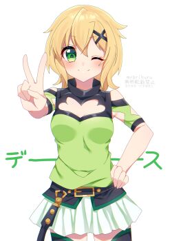 1girl ;) absurdres akatsuki_kirika armpit_cutout belt belt_buckle black_belt black_thighhighs black_trim blonde_hair breasts buckle cleavage cleavage_cutout closed_mouth clothing_cutout cowboy_shot green_eyes green_shirt hair_ornament hand_on_own_hip highres looking_at_viewer medium_breasts medium_hair miniskirt myarikuru one_eye_closed pleated_skirt senki_zesshou_symphogear shirt short_sleeves shoulder_cutout simple_background skirt smile solo standing thighhighs v watermark white_background white_skirt x_hair_ornament zettai_ryouiki