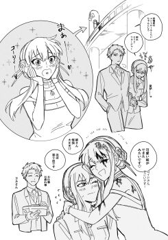 Rule 34 | 1girl, 2boys, black hair, blonde hair, collared shirt, commentary request, cosplay, crossdressing, crossdressing (mtf), hair between eyes, hanakan, highres, jacket, long hair, multiple boys, necktie, open mouth, pants, shirt, short hair, smile, spy x family, translation request, twilight (spy x family), white shirt, yor briar, yor briar (cosplay), yuri briar