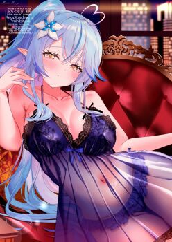 Rule 34 | 1girl, ahoge, alternate costume, alternate hairstyle, blue hair, blue nightgown, blue panties, blue streaks, breasts, chair, city lights, cleavage, closed mouth, colored inner hair, colored tips, commentary request, cowboy shot, curvy, double-parted bangs, empire waist, flower, frilled panties, frills, hair flower, hair ornament, heart, heart ahoge, highres, hololive, indoors, lace-trimmed nightgown, lace trim, large breasts, lens flare, long hair, looking at viewer, mizuno kurage, multicolored hair, nail polish, narrow waist, navel, nightgown, on chair, panties, pointy ears, ponytail, reclining, see-through clothes, see-through nightgown, smile, solo, streaked hair, thick thighs, thighs, underwear, very long hair, virtual youtuber, watermark, white flower, white nails, wide hips, yellow eyes, yukihana lamy