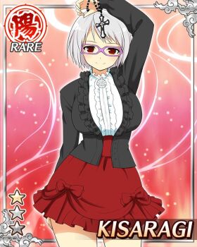 1girl arm_behind_back arm_up black_sweater bob_cut border breasts card_(medium) character_name closed_mouth game_cg glasses holding_rosary kisaragi_(senran_kagura) large_breasts looking_at_viewer official_art purple-framed_eyewear red_eyes red_skirt senran_kagura senran_kagura_new_wave shirt short_hair skirt smile solo sweater white_hair white_shirt