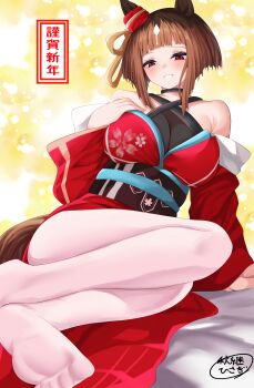 1girl absurdres akitsugu_hisagi animal_ears arm_support armpit_crease bare_shoulders blunt_bangs blush breasts brown_hair criss-cross_halter feet foot_out_of_frame halterneck hand_up highres horse_ears horse_girl japanese_clothes kimono large_breasts legs looking_at_viewer medium_hair no_shoes obi obijime pantyhose red_eyes red_kimono sash signature sitting smile soles solo toe_scrunch toes transcend_(umamusume) umamusume white_pantyhose wide_sleeves yokozuwari