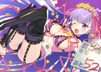 Rule 34 | 1girl, bare shoulders, bb (fate), bb (swimsuit mooncancer) (second ascension) (fate), bead bracelet, beads, belt, bikini, black garter belt, black gloves, black shorts, blush, bracelet, breasts, cleavage, earrings, fate/grand order, fate (series), fingerless gloves, garter belt, gloves, hair ornament, hair ribbon, hairband, highres, jewelry, large breasts, long hair, looking at viewer, loose belt, micro shorts, neck ribbon, negi (ulog'be), one eye closed, open mouth, purple bikini, purple eyes, purple hair, purple ribbon, purple sky, ribbon, shorts, sky, smile, solo, star (symbol), star earrings, star hair ornament, studded garter belt, swimsuit, thighhighs, thighs, very long hair, white belt