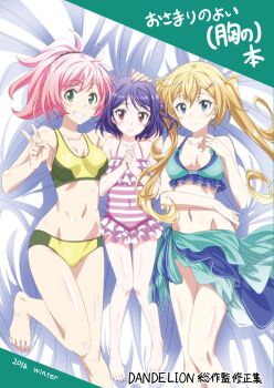 10s 2016 3girls barefoot bikini blonde_hair breasts cleavage feet flat_chest frilled_one-piece_swimsuit frilled_swimsuit frills full_body green_eyes grin hair_bobbles hair_ornament hairclip hand_on_another&#039;s_head highres joukamachi_no_dandelion kobayashi_shinpei long_hair looking_at_viewer medium_breasts multiple_girls navel one-piece_swimsuit pink_hair ponytail purple_hair purple_one-piece_swimsuit red_eyes sakurada_misaki sakurada_shiori satou_hana short_hair smile striped_clothes striped_one-piece_swimsuit swimsuit thigh_gap toes translation_request twintails v yellow_bikini