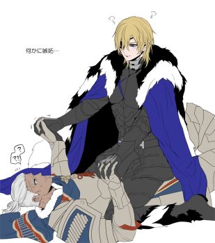 2boys ? ?? armor black_armor black_fur blonde_hair blue_cape blue_eyes breastplate cape closed_mouth commentary_request dark-skinned_male dark_skin dedue_molinaro dedue_molinaro_(timeskip) dimitri_alexandre_blaiddyd dimitri_alexandre_blaiddyd_(timeskip) eye_contact faulds fire_emblem fire_emblem:_three_houses fur-trimmed_collar fur_trim gauntlets holding_hands looking_at_another lying male_focus megubiru multiple_boys nintendo on_back parted_bangs pauldrons ponytail scarf short_ponytail shoulder_armor simple_background smile speech_bubble spoken_question_mark straddling white_background white_fur white_hair