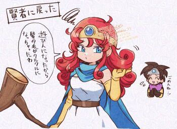 2girls betabetamaru blue_cape blue_eyes brown_gloves brown_hair cape commentary commentary_request cosplay curly_hair dot_nose dragon_quest dragon_quest_iii dress english_commentary flying_sweatdrops furrowed_brow gloves heroine_(dq3) highres holding holding_staff mage_(dq3) mixed-language_commentary multiple_girls own_hands_together sage_(dq3) sage_(dq3)_(cosplay) speech_bubble spiked_hair squiggle staff sweat translation_request watermark white_background white_dress yellow_gloves