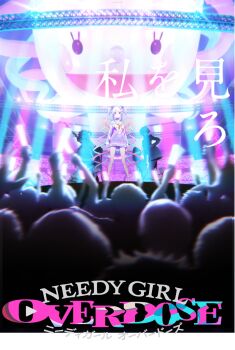 chouzetsusaikawa_tenshi-chan concert crowd doll expressionless glowstick highres key_visual long_hair multicolored_hair needy_girl_overdose official_art penlight_(glowstick) promotional_art quad_tails school_uniform serafuku skirt stage very_long_hair