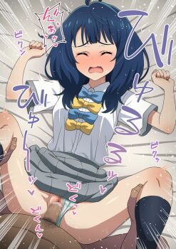 1boy 1girl ahoge bed_sheet black_socks blue_bow blue_bowtie blue_hair blue_pants blush bow bowtie breasts censored closed_eyes clothed_female_nude_male clothed_sex clothing_aside collared_shirt emphasis_lines grey_skirt hands_on_another's_leg heart hetero highres lying make_heroine_ga_oo_sugiru! male_pubic_hair medium_hair missionary mosaic_censoring nude on_back on_bed open_mouth panties panties_aside pants penis pleated_skirt pubic_hair pussy school_uniform sex shirt shirt_tucked_in skirt small_breasts socks spread_legs summer_uniform tearing_up underwear vaginal white_shirt yanami_anna yasunoharu yellow_bow yellow_bowtie