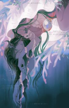 absurdres black_hair blue_eyes breasts cleavage colored_skin commission coral coral_reef eyelashes facial_mark fingernails frills gem highres lips long_hair looking_at_viewer medium_breasts mihuashi_commission one_eye_covered original oxi206 parted_lips pearl_(gemstone) shell underwater upside-down watermark