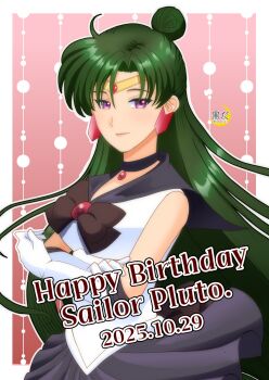 1girl bishoujo_senshi_sailor_moon black_choker black_sailor_collar black_skirt bow choker crossed_arms dated elbow_gloves gloves green_hair hair_bun happy_birthday highres kuroasa24 long_hair looking_at_viewer magical_girl meiou_setsuna red_bow red_eyes sailor_collar sailor_pluto sailor_senshi_uniform single_hair_bun skirt smile white_gloves