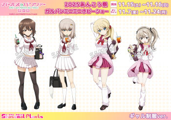 4girls absurdres arm_behind_head bag black_bag black_choker black_ribbon black_thighhighs blonde_hair blue_eyes blush boko_(girls_und_panzer) bow bracelet breasts brown_eyes brown_hair choker closed_mouth clothes_around_waist crop_top cup darjeeling_(girls_und_panzer) drinking_straw drinking_straw_in_mouth food full_body girls_und_panzer gyaru hair_between_eyes hair_ornament hair_ribbon heart highres holding holding_cup ice_cream itsumi_erika jewelry large_breasts leg_up leg_warmers loafers long_hair long_sleeves looking_at_viewer loose_socks medium_breasts midriff multiple_girls nail_polish navel neckerchief nishizumi_maho official_art one_side_up open_mouth pink_skirt pink_sweater pleated_skirt ponytail red_bow red_neckerchief ribbon sailor_collar sample_watermark school_bag school_uniform serafuku shimada_arisu shirt shoes short_hair side_ponytail simple_background skirt small_breasts smile socks solo standing striped_bow stuffed_animal stuffed_toy sweater sweater_around_waist teddy_bear thighhighs too_many_watermarks v watermark white_leg_warmers white_shirt white_skirt white_socks