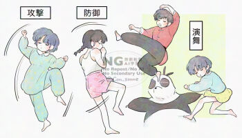 Rule 34 | 1boy, 1girl, animal, black pants, blue hair, blue shirt, braid, chinese clothes, clenched hands, closed eyes, closed mouth, commentary request, con sonne, green pants, leg up, martial arts, open mouth, pajamas, panda, pants, pink shorts, ranma 1/2, saotome genma (panda), saotome ranma, shirt, short hair, shorts, single braid, skirt, sleepwalking, tank top, tendou akane, translation request, watermark, white tank top, yellow background, yellow skirt