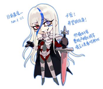 1girl armor blue_eyes blue_hair bodysuit female_focus full_body grey_bodysuit grin hair_between_eyes hair_over_one_eye heterochromia highres holding holding_sword holding_weapon long_hair multicolored_eyes multicolored_hair open_mouth red_bodysuit red_eyes shoulder_armor smile solo solo_focus standing sword teeth the_hundred_line_-last_defense_academy- v'ehxness weapon white_eyes white_hair wu_li_gede