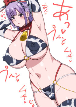1girl animal_print breasts cow_print dead_or_alive dead_or_alive_xtreme dead_or_alive_xtreme_venus_vacation fiona_(doa) huge_breasts solo