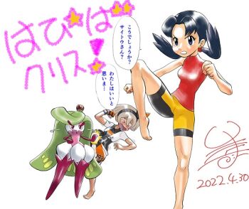 2girls bea_(pokemon) flexible kris_(pokemon) looking_at_viewer multiple_girls nintendo pokemon pokemon_adventures standing standing_on_one_leg tagme