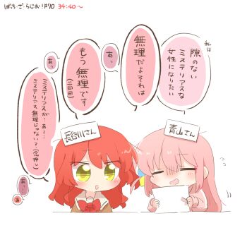 2girls :d blush bocchi_the_rock! bow bowtie brown_cardigan cardigan chibi chibi_only closed_eyes commentary_request cube_hair_ornament gotoh_hitori hair_between_eyes hair_ornament holding holding_paper kita_ikuyo long_hair multiple_girls one_side_up open_mouth paper pink_hair rebecca_(keinelove) red_bow red_bowtie red_hair school_uniform serafuku simple_background smile speech_bubble translation_request white_background yellow_eyes