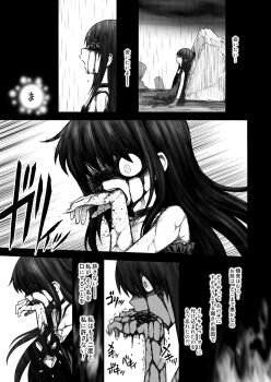 1girl against_wall akemi_homura alternate_costume bare_arms bare_shoulders biting_own_hand blood bloody_tears broken choker cloud cloudy_sky commentary_request crack cracked_skin dress frilled_dress frills from_side greyscale highres long_hair mahou_shoujo_madoka_magica mahou_shoujo_madoka_magica:_hangyaku_no_monogatari monochrome multiple_views parted_lips partially_submerged rain ruins sca_jam shaded_face shards sidelocks sky sleeveless sleeveless_dress straight_hair sundress teeth translation_request very_long_hair water wet wide-eyed