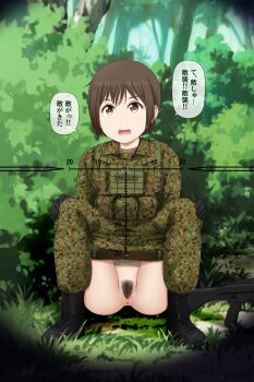 1girl anus belt boots brown_eyes brown_hair bush camouflage clothes_pull crosshair female_focus female_pubic_hair forest fundarikettari grass gun highres japanese_text looking_at_viewer military military_uniform nature open_mouth outdoors pants pants_pull pubic_hair pussy short_hair speech_bubble squatting teeth translation_request tree upper_teeth_only weapon