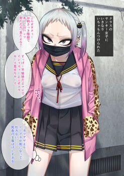 Rule 34 | 1girl, animal print, breasts, commentary request, delinquent, gradient hair, grey eyes, grey hair, gujira, jacket, leaning forward, leopard print, looking at viewer, mask, mouth mask, multicolored hair, open clothes, open jacket, original, pink hair, pink jacket, school uniform, serafuku, skirt, small breasts, solo, translation request, twintails, variant set