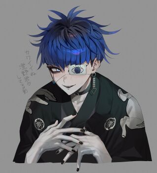 Rule 34 | 1boy, black choker, black hair, black nails, blue eyes, blue hair, choker, commentary request, cropped torso, eyebrow piercing, eyepatch, face piercing, fang, grey background, hair between eyes, highres, japanese clothes, jewelry, looking at viewer, male focus, multicolored hair, okapi hndr, omokage yugamu, own hands together, pale skin, piercing, simple background, solo, sweat, the hundred line -last defense academy-, translation request, upper body