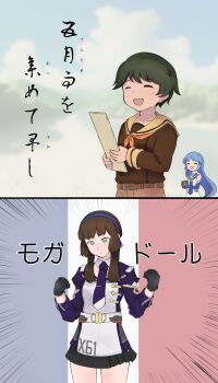 3girls belt blue_eyes blue_sailor_collar brown_hair brown_sailor_collar french_flag gloves haiku highres kantai_collection mogador_(kancolle) mogami_(kancolle) multiple_girls necktie pairu_(pile_drvx86) poem purple_necktie sailor_collar sailor_shirt samidare_(kancolle) shirt