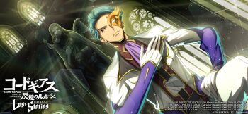 code_geass code_geass:_lost_stories highres jeremiah_gottwald tagme