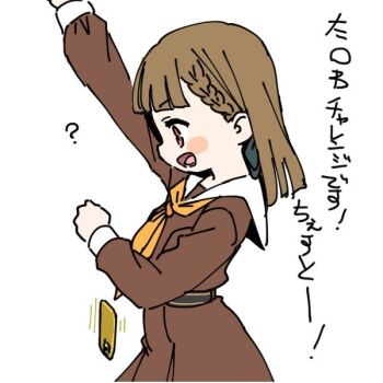 Rule 34 | 1girl, :d, arm up, blush stickers, brown dress, cellphone, chesto (phrase), clenched hands, commentary request, dress, failure, falling, flat chest joke, from side, hasu no sora school uniform, kachimachi kosuzu, link! like! love live!, long sleeves, love live!, neckerchief, open mouth, orange neckerchief, phone, pink eyes, profile, sailor collar, sailor dress, school uniform, shinanoya (satanicad), simple background, smartphone, smile, solo, speech bubble, tawawa challenge, translation request, virtual youtuber, white background, white sailor collar, winter uniform