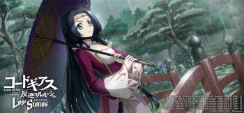 1girl artist_request black_hair closed_mouth code_geass code_geass:_lost_stories commentary_request green_eyes highres holding holding_umbrella japanese_clothes long_hair official_art oil-paper_umbrella rain sidelocks solo sumeragi_kaguya tree umbrella
