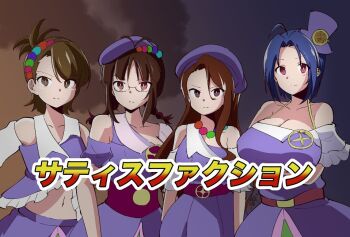 Rule 34 | 4girls, akizuki ritsuko, blue hair, braid, breasts, brown eyes, brown hair, cleavage, closed mouth, crown, futami ami, glasses, hat, idolmaster, idolmaster (classic), large breasts, long hair, minase iori, miura azusa, multiple girls, navel, ochisoyaaa (speedylateness), palace of dragon (idolmaster), purple crown, purple eyes, purple hat, ryuuguu komachi (idolmaster), serious, short hair, side ponytail, twin braids