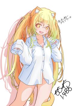 1girl :d animal_ear_fluff animal_ears artist_name blonde_hair blush breasts buttons cat_ears cat_girl cat_tail cleavage collarbone collared_shirt cowboy_shot dot_nose drop_shadow gluteal_fold highres long_hair looking_at_viewer naked_shirt open_mouth original paw_pose shirt sidelocks signature simple_background sleeves_past_fingers sleeves_past_wrists small_breasts smile solo standing tail thighs totomoto twintails white_background white_shirt yellow_eyes