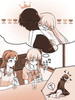 1boy 3girls amano_yukiteru carrying crown drink flashback gasai_yuno long_hair mirai_nikki multiple_girls murmur_(mirai_nikki) ndo2 official_style piggyback pink_eyes pink_hair spoilers translation_request aged_down