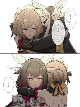 Rule 34 | 2girls, absurdres, bare back, bare shoulders, black collar, black hair, black sleeves, blue eyes, blush, bonnet, bow, breasts, brown hair, closed mouth, collar, columbina (genshin impact), detached collar, detached sleeves, dirty, dirty face, dress, genshin impact, gloves, hair bow, hair bun, hair ornament, hashtag-only commentary, head wings, headdress, highres, hug, long hair, long sleeves, multicolored hair, multiple girls, multiple wings, nanoha fn dm, open mouth, purple eyes, purple hair, purple streaks, ribbon, sandrone (genshin impact), short hair with long locks, sideboob, simple background, smile, streaked hair, tearing up, tears, translated, two-tone hair, white background, white dress, white gloves, white headdress, white wings, wing hair ornament, wings, yuri