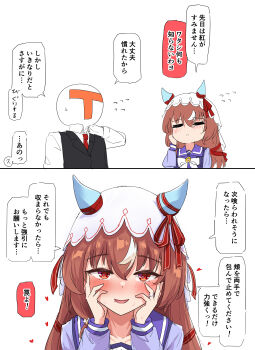1boy 1girl absurdres brown_hair commentary_request ear_covers gryebooks highres horse_girl horse_tail long_hair looking_at_viewer open_mouth red_eyes school_uniform simple_background smile speech_bubble still_in_love_(umamusume) t-head_trainer_(umamusume) tail tracen_school_uniform trainer_(umamusume) translation_request umamusume veil white_background