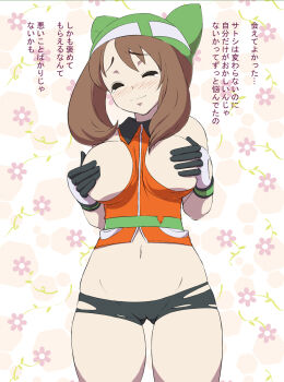 00s 1girl alternate_costume bad_id bad_pixiv_id bandana between_breasts blush breast_hold breasts brown_hair cameltoe closed_eyes covering_breasts covering_privates female_focus gloves highres large_breasts makoto_daikichi may_(pokemon) may_(pokemon_emerald) midriff nintendo pokemon pokemon_(anime) pokemon_dppt_(anime) pokemon_rse short_hair smile solo standing tears thigh_gap tight_clothes torn_clothes translation_request