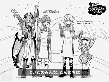 1girl 3boys ahoge albedo_(genshin_impact) apron armor arms_up blunt_ends blush bodysuit boots bridal_gauntlets bridal_legwear cape clenched_hand closed_mouth coat crossed_bangs dragon_boy dragon_horns dragon_tail dragon_wings dress eyelashes facial_mark facing_to_the_side facing_viewer fang forehead_mark full_body furisode genshin_impact gloves gnsn_tera greyscale hair_between_eyes hand_up happy hat heart heart_tail height_difference highres holding_hands horns japanese_armor japanese_clothes kimono klee_(genshin_impact) knee_boots kote leg_warmers long_sleeves looking_at_another looking_at_viewer low_twintails mandarin_collar mini_durin_(genshin_impact) mini_durin_(human)_(genshin_impact) monochrome multiple_boys newsboy_cap open_hand open_mouth pants parody_request parted_bangs pointy_ears sandals sash scaramouche_(cat)_(genshin_impact) scaramouche_(genshin_impact) shorts skin_fang smile stirrup_legwear subtitled tail teeth toeless_legwear toes translation_request twintails twitter_username upper_teeth_only vest vision_(genshin_impact) wanderer_(genshin_impact) watermark wings wispy_bangs zouri