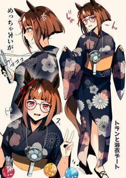 1girl absurdres alternate_costume animal_ears black_sandals blue_kimono blush brown_hair closed_mouth commentary_request double_v electric_fan floral_print floral_print_kimono full_body glasses highres horse_ears horse_girl horse_tail japanese_clothes kimono long_sleeves looking_at_viewer multicolored_hair multiple_views neck_fan obi open_mouth print_kimono red-framed_eyewear red_eyes roots_(hair) sakura_yoru sandals sash simple_background smile tail transcend_(umamusume) translation_request umamusume v wide_sleeves yellow_sash yukata
