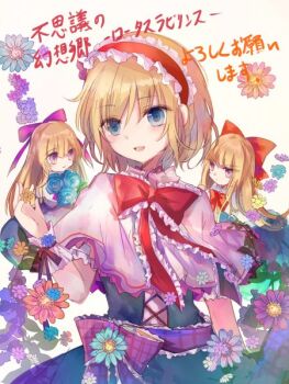 3girls alice_margatroid blonde_hair blue_dress blue_eyes blue_flower blue_rose bow bowtie capelet commentary_request doll dress embellished_costume flower flower_request frilled_hairband frills hair_bow hairband kazu_(muchuukai) lolita_hairband multiple_girls open_mouth pink_eyes pink_flower purple_flower red_bow red_bowtie red_hairband rose shanghai_doll smile touhou translation_request white_capelet wrist_cuffs