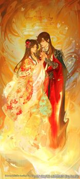 Rule 34 | 2boys, architecture, armor, bracelet, bracer, brown eyes, brown hair, bug, butchinelle, butterfly, chinese clothes, closed mouth, commentary, couple, earrings, east asian architecture, english commentary, floral print, flower, hair bun, hair ornament, hanfu, highres, holding hands, hua cheng, insect, jewelry, long hair, long sleeves, looking at another, male focus, multiple boys, multiple piercings, necklace, official art, ornate clothes, parted bangs, red flower, red hanfu, red trim, shoulder armor, silver bracelet, silver necklace, single hair bun, smile, string, string around finger, string of fate, tianguan cifu, very long hair, white butterfly, white hanfu, wide sleeves, xie lian, yaoi, yellow background, yuanlingpao