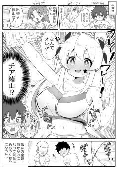 Rule 34 | 2girls, 4boys, absurdres, aged up, ahoge, arm up, blush, bouncing breasts, breasts, character age, cheering, cheerleader, collarbone, comic, commentary, crop top, embarrassed, emphasis lines, faceless, faceless male, facial mark, greyscale, hair ribbon, heart, heart facial mark, highres, implied erection, kotobuki (stealth sendan), large breasts, long hair, midriff, monochrome, multiple boys, multiple girls, navel, onii-chan wa oshimai!, open mouth, oyama mahiro, pom pom (cheerleading), ribbon, sakurada yuuta, senkawa minato, shiina minori, star (symbol), star facial mark, sweat, tank top, translated, twintails