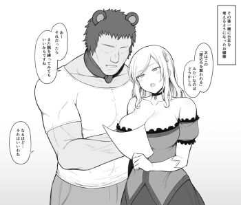 1boy 1girl animal_ears bear_boy bear_ears black_dress blush breasts cleavage collar contllenge crossed_arms dress faceless faceless_male greyscale hair_ornament height_difference holding holding_paper large_breasts long_hair monochrome muscular muscular_male paper script shirt short_hair standing tight_clothes tight_shirt translated white_shirt