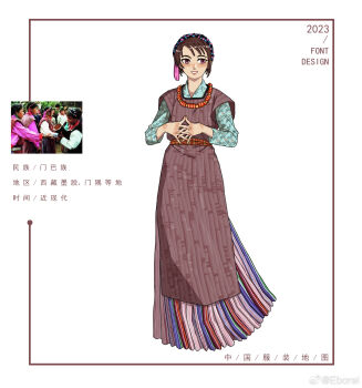 Rule 34 | 1girl, 2023, aqua shirt, bead necklace, beads, braid, brown eyes, brown hair, brown robe, chinese text, crown braid, eborel, full body, grin, hair ribbon, highres, interlocked fingers, jewelry, long skirt, looking to the side, monpa clothes, necklace, original, own hands together, photo-referenced, photo inset, pink skirt, red lips, reference inset, ribbon, ribbon braid, robe, shirt, short hair, skirt, smile, solo, standing, translated, watermark, weibo watermark, white background