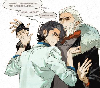2boys arms_up beard black_gloves black_hair blue_eyes blue_shirt chinese_text clenched_teeth closed_mouth coat collared_shirt facial_hair fingerless_gloves fur-trimmed_hood fur_trim gloves grey_shirt hair_slicked_back highres hood hooded_coat lysandre_(pokemon) layered_clothes layered_sleeves long_sleeves luye_unknows lysandre_(pokemon) male_focus multiple_boys nintendo open_clothes open_coat parted_hair pokemon pokemon_legends:_z-a pokemon_xy professor_sycamore shirt sideburns single_glove speech_bubble tears teeth translation_request upper_body watch wavy_mouth white_coat white_hair wing_collar wristwatch