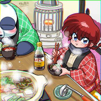 Rule 34 | animal, blue eyes, blush, bowl, braid, chabudai, chopsticks, eating, father and daughter, food, genderswap, genderswap (mtf), hair between eyes, hanten (clothes), heater, kerosene heater, ladle, panda, ranma-chan, ranma 1/2, red hair, saotome genma, saotome ranma, single braid, table, wanta (futoshi)