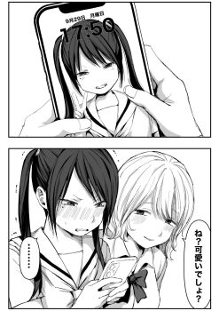 2girls blush bow bowtie cellphone cellphone_photo collared_shirt commentary_request embarrassed highres holding holding_phone looking_at_another multiple_girls neckerchief nose_blush original phone sailor_collar school_uniform shirt short_hair simple_background smartphone teasing trembling twintails ura._(eqleoq34) yuri