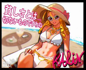 1girl artist_name beach bikini blonde_hair blurry blurry_background breasts drill_hair facing_viewer hat jewelry kanzuki_karin long_hair maebiel sitting smile solo street_fighter sun_hat sunglasses swimsuit white_bikini