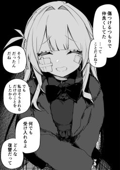 1girl betrayal black_background coat collar commentary despair english_commentary facing_viewer gauze gauze_on_cheek greyscale highres holding_own_arm jirai_kei kuga_tsuniya long_hair monochrome original sad_smile solo_focus speech_bubble splash_page tears translated
