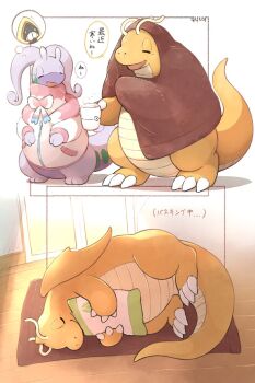 Rule 34 | 1boy, blanket, bow, carpet, claws, closed eyes, closed mouth, clothed pokemon, coat, cup, curled up, dragon, dragonite, gen 1 pokemon, gen 3 pokemon, gen 6 pokemon, goodra, highres, holding, holding cup, horns, hugging object, knhb tail, lying, nintendo, no humans, on side, open mouth, pillow, pillow hug, pokemon, pokemon (creature), pokemon focus, ribbon, single horn, sleeping, smile, snorunt, tail, white coat, wings, wrapped in blanket